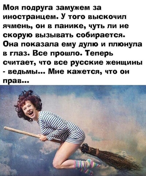 Бредзона 27.01.21