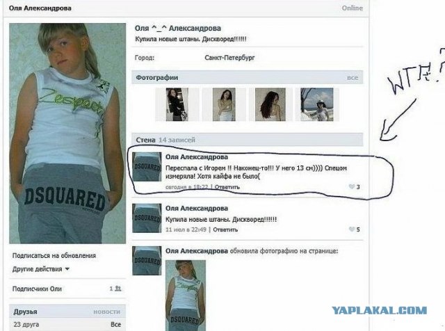 Используй пылесос!