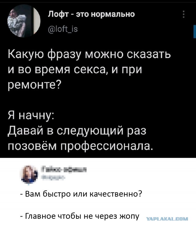 Кретинизмы из ЛМ и ЛЩ 21.02.21