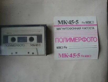 У кого какая была первая музыка на кассетах?