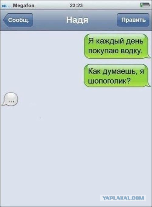 Так себе картинки 17.03.21