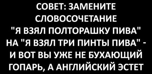 Пятница. И немного слегка пошлых картинок с надписями и без 16+ (26.03))