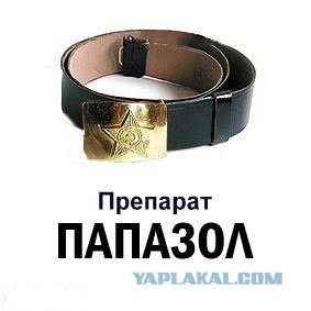 Разбил папину BMW M3, Разбил папину BMW M3