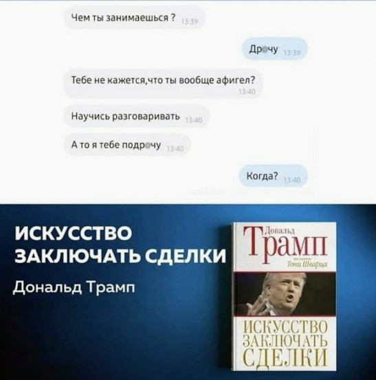 Картинки и мемы для настроения 02.06.2021