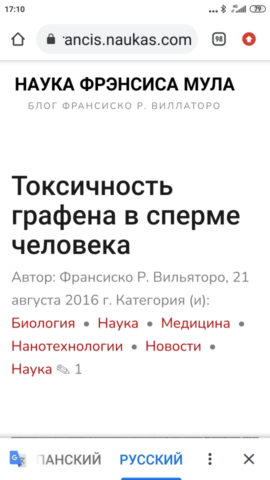 Обращение бортпроводника "Аэрофлота"