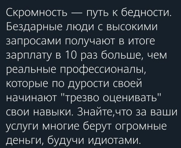 Так выглядит счастье