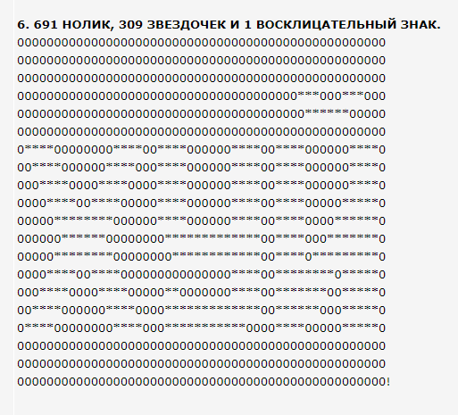 Литературный конкурс "Три КОКОСа". Подведение итогов и награждение