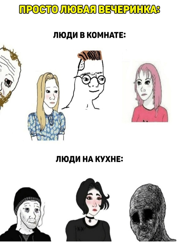 Весёлый полтишок 03.10