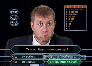 Вот в чем причина  кризиса