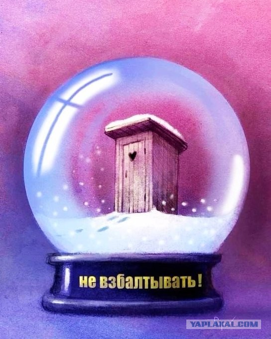 В ГосДуме заявили о пользе отключения России от SWIFT