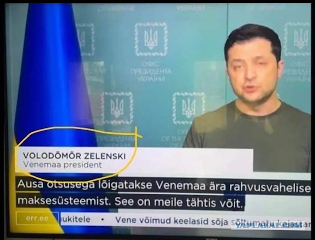 Министр обороны Украины Алексей Резников сказал, что с пониманием примет капитуляцию России