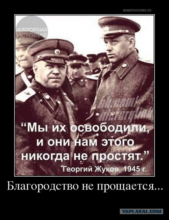 Так кто же победил?