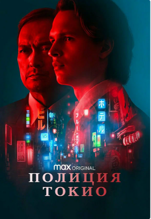 Сериалы