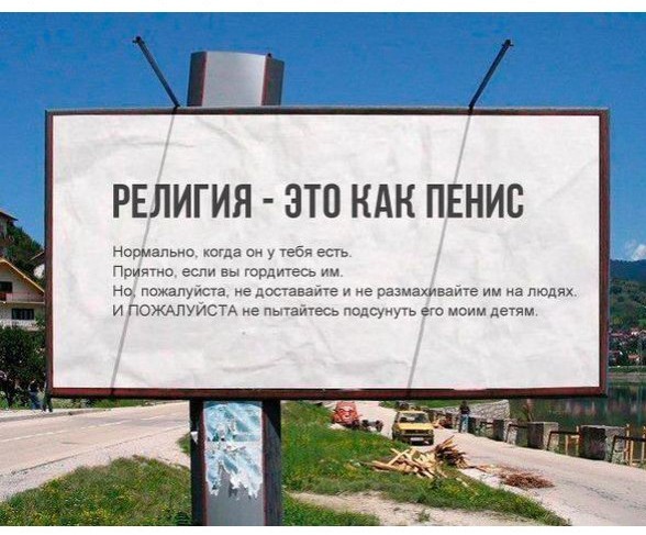 Его слова, да богу в уши