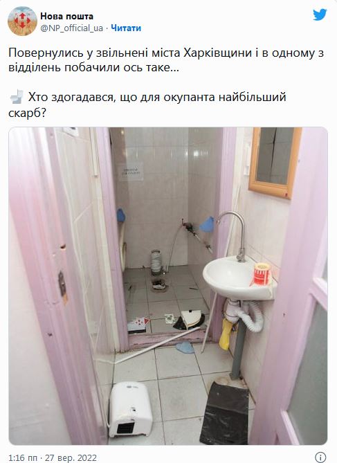 Подразделения МО РФ покинули Купянск