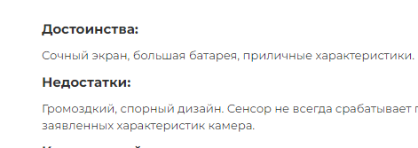 ТОП-10 претензий к современным смартфонам и их производителям
