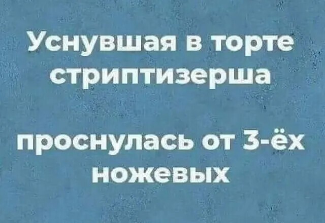 Юмор в картинках и без