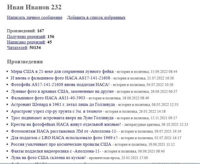 Полёты американцев на Луну. Миссия Аполлон-13. И неудобная история