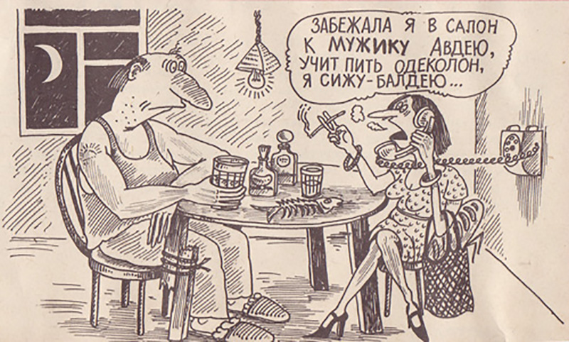 Рисунки карикатуриста василия дубова