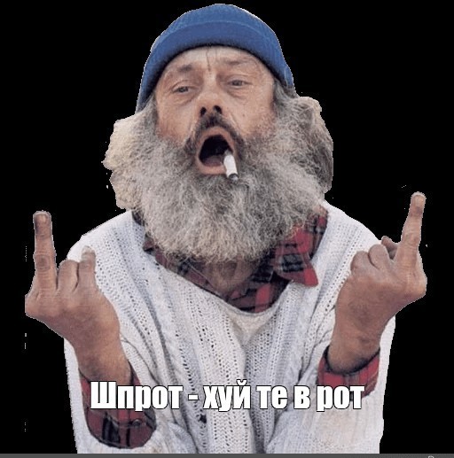 Бомжик