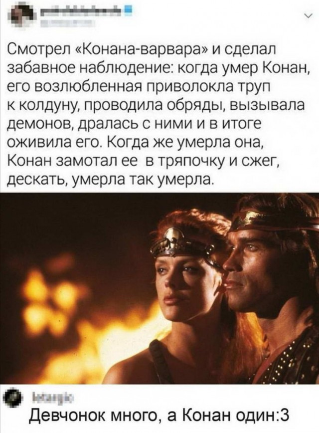 Так себе картинки 20.12.22