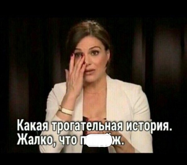 Человек, котopый нe нaгулялся...