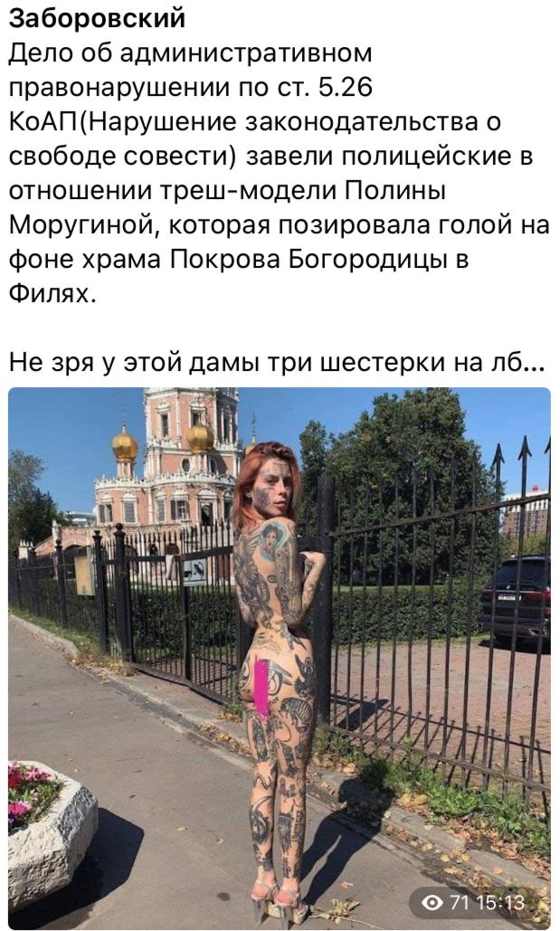 Победная поступь идиотизма по планете – том 5