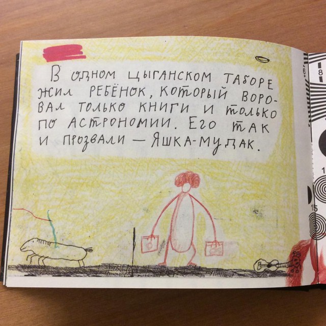 Цыганки, "работающие" в Германии