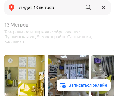 Болгария зовёт...