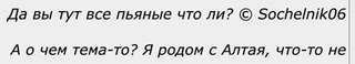 Победная поступь идиотизма по планете – том 8