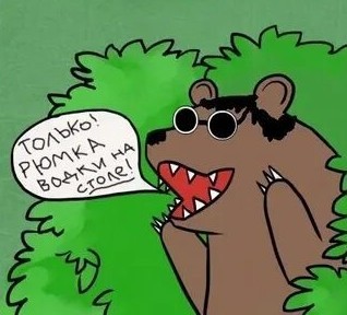 К встрече с инопланетянами готова