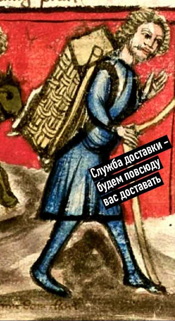 Картинки средневековые страдающие и не только