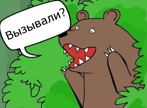 Расставание с девушкой