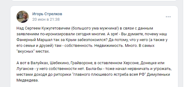 Как приятно в наше время встретить начитанного человека
