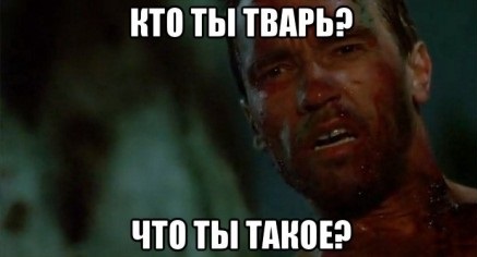 Мутанты сами не понимают, кто они такие