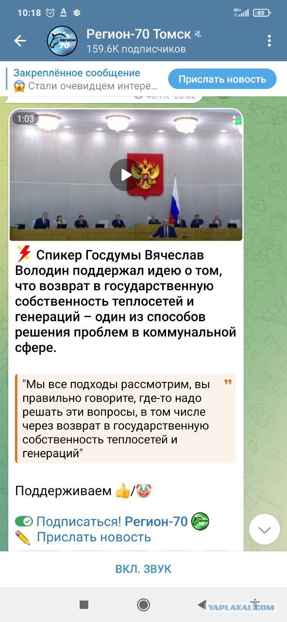 Мнение Клим Саныча Жукова