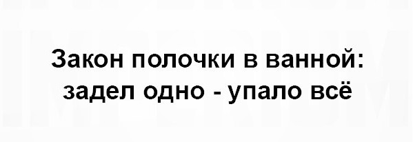 Как это, каждый день копаться в *овне?