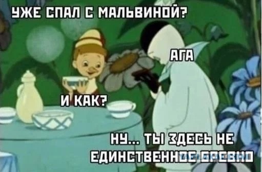 Плохие новости. Снимут новые "Приключения Буратино"