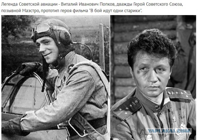 Фотографии из прошлого нашей страны – 64