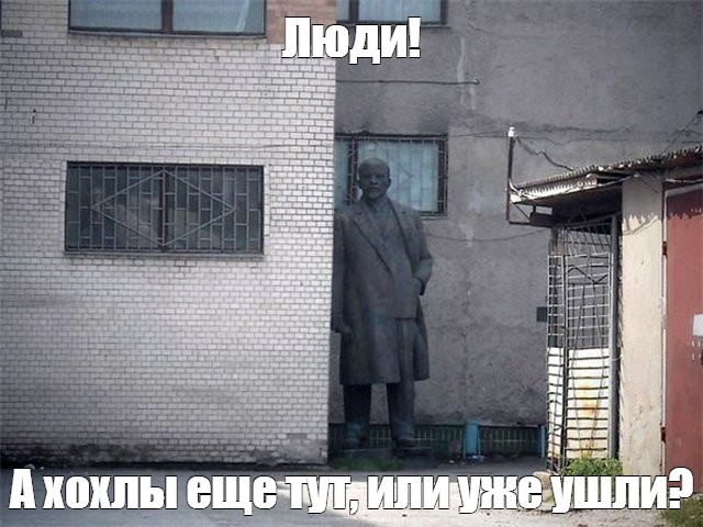 Украинские военные снесли памятник Ленину в Судже