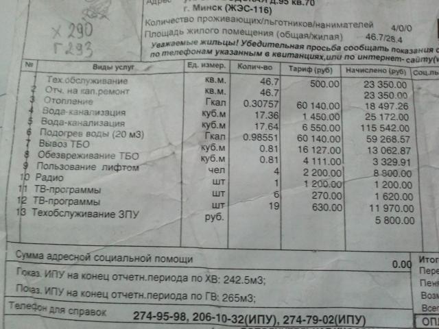 Отличная речь Лукашенко