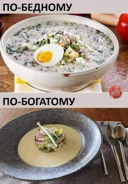 Так себе картинки 30.08.24