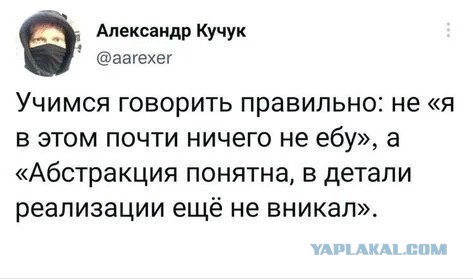 Забавные картинки, шутки из этих ваших интернетов