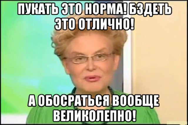 Картинки из Дристоля - 4