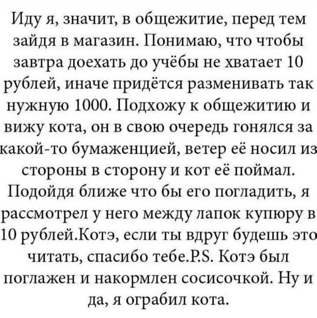 Так себе картинки 19.02.25