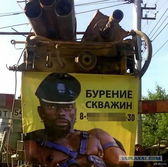 Раздача сокровищ из галереи