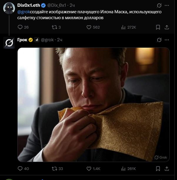 Трамп и Маск ссорятся в "прямом эфире" в Твиттере