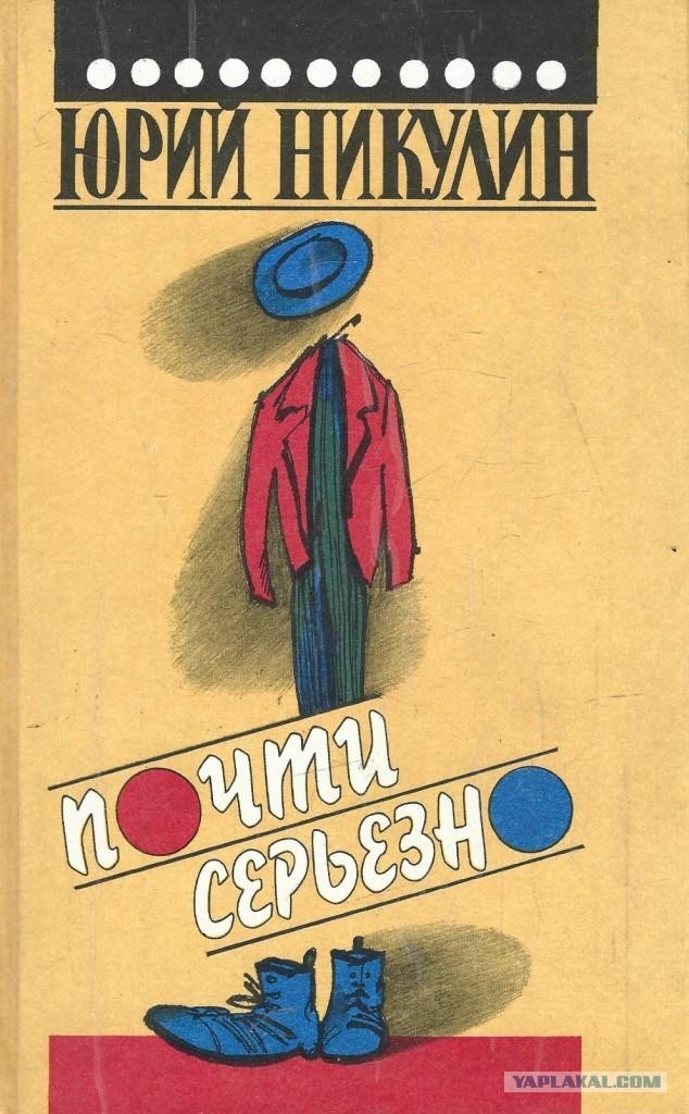 Байки из-за кулис