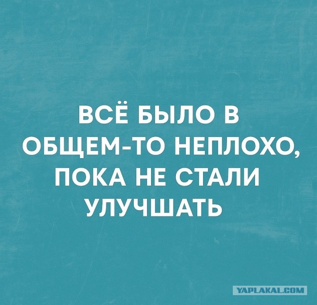 Букварь СССР против РФ