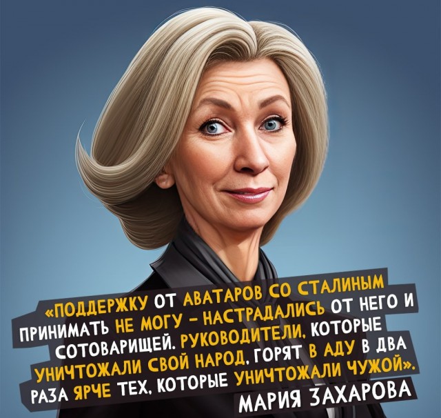 Памятник Сталину уберут из Вологды